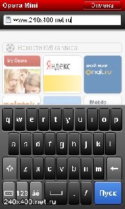 opera-mini-5.0.19693-advanced-ru-ua