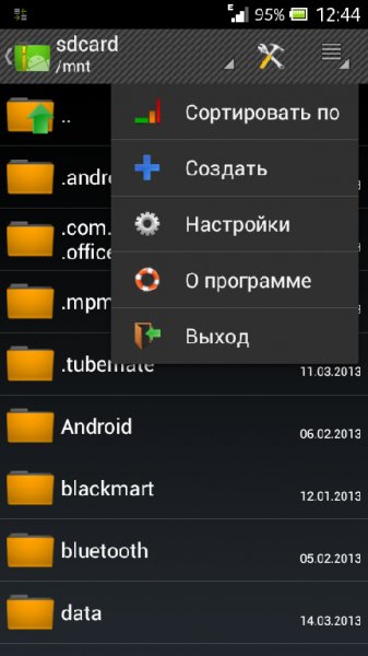 ZArchiver Pro 0.6.2