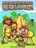 Prehistoric Tribes se176220