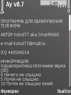 ay v0.07.0
