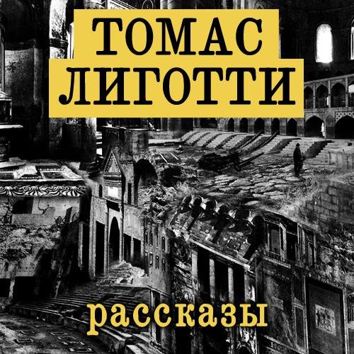 Осеннее