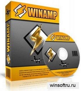 Winamp Pro