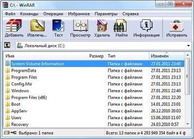 winrar-x64