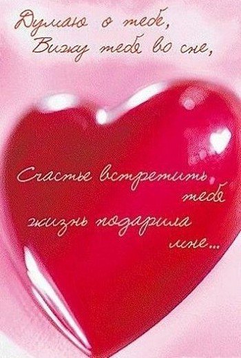 den-svyatoho-valentina-kartinki-11