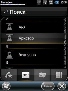 SonyEricssonDialer WVGA