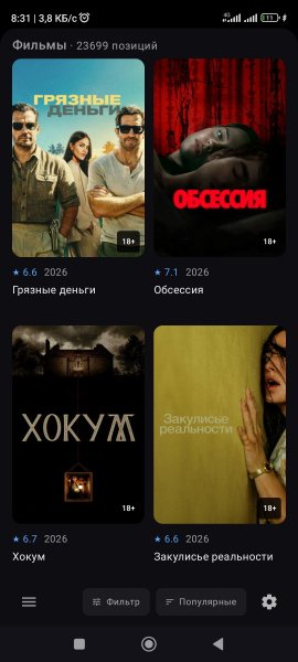 Seena v1.5.1 arm64