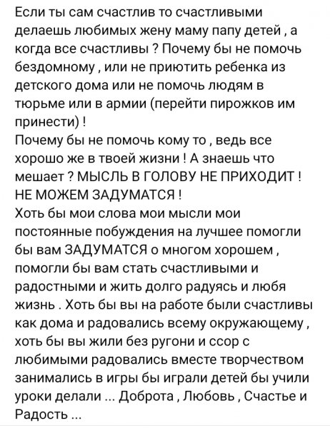 Вспомним о тех кому тяжело