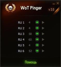 WoTPinger RU6