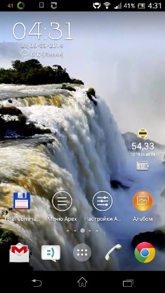 Waterfall Video Wallpaper 1.1.7