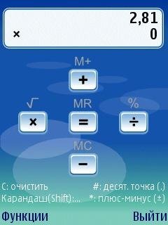 HandyCalculator S60 3