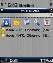 Explorer3 blue
