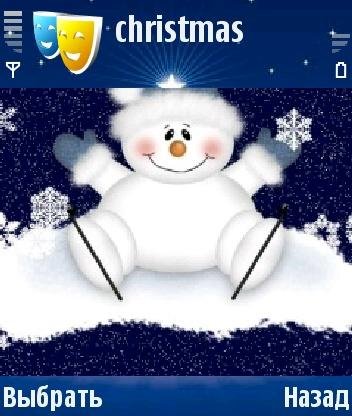 christmas qelopbsx