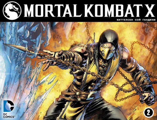 Mortal Kombat X 02