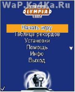 Olympiad Quiz