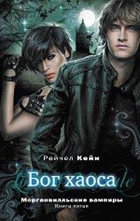 Vladykaxaosa.12625