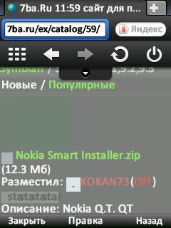opera mini 51 beta mod