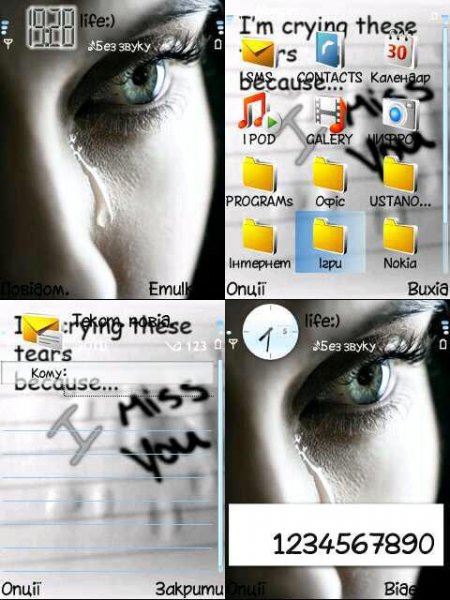 I miss you