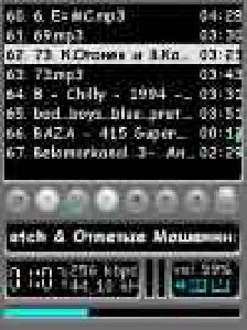 alonmp3dictaphone