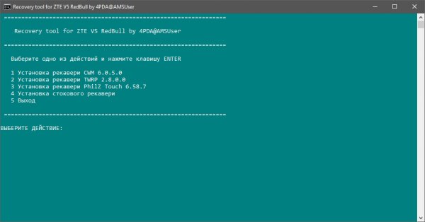 Recovery tool for ZTE V5 RedBull