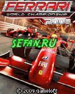 fwc2009 220