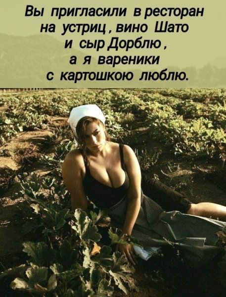 Вы пригласили в ресторан