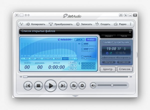 jetAudio v81 RUS LPack
