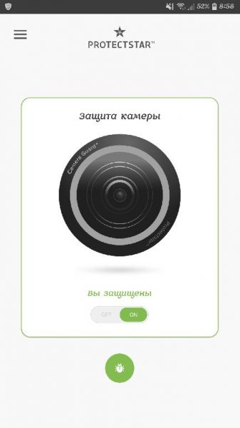 Camera Guard PRO Webcam Blocker v3.0.8 [Mod]