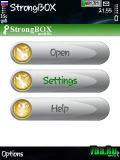 Mobile StrongBOX v.2.46.9