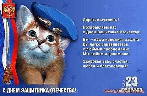 23 февраля (7)