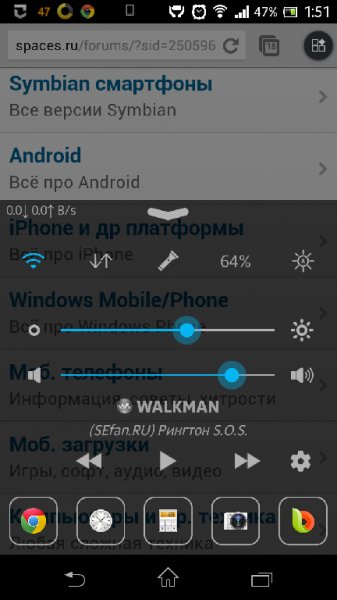 iControl 2.5.20140723