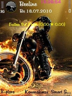 Тема Байк