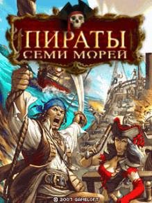 Пираты семи морей  Nokia s40v2 128x128