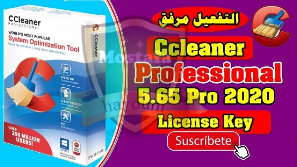 CCleaner. PRO v5.65.7632