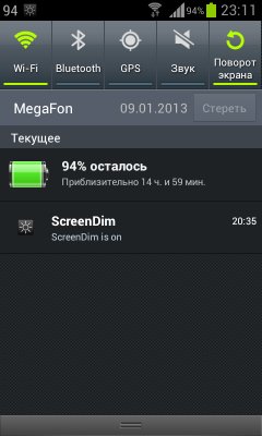 Batareya 2.3