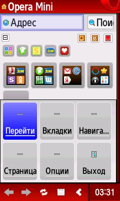 opera-mini-4.22