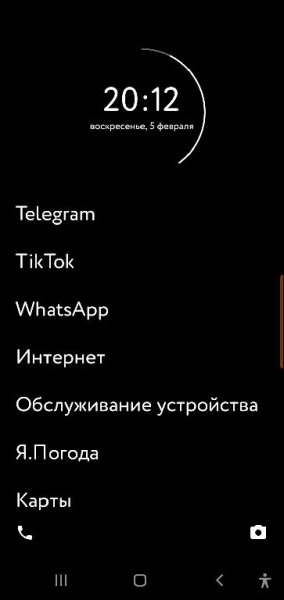 Minimalist phone v1.7.6v116 [Premium] src mod
