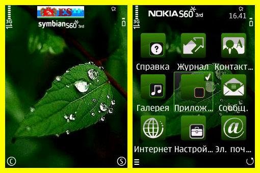 theme 935