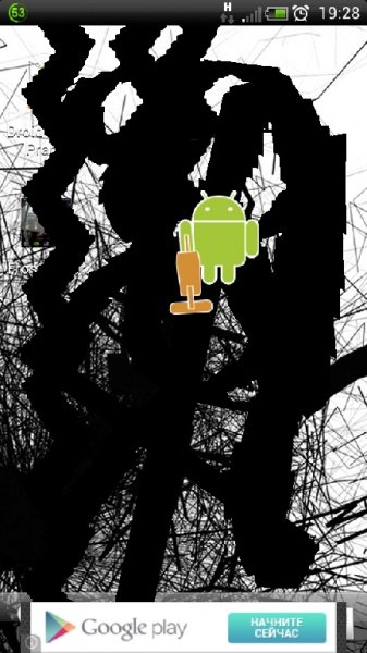DroidCleanPrank