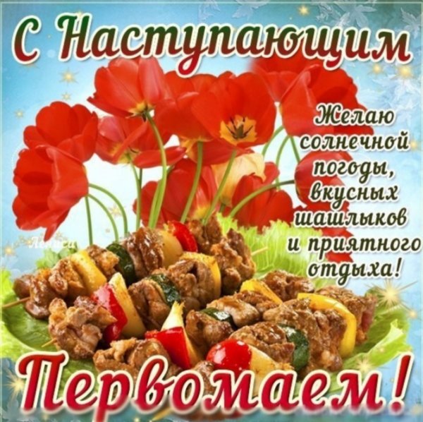 IMG 20260430 164850