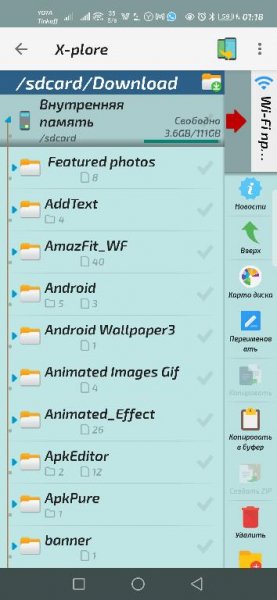 X-plore v.4.28.21(42821)(5.0-12.0)(arm7a,arm64-8a,x86,x86-64