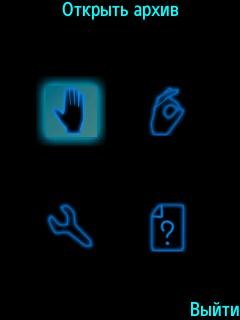 PowerGrasp v3.1.3