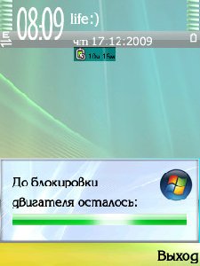 Vista