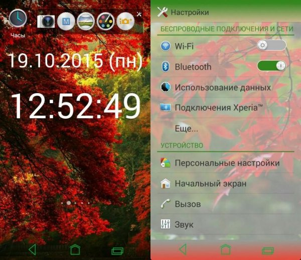 Red Autumn v1.0(2)