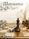 chess128 160