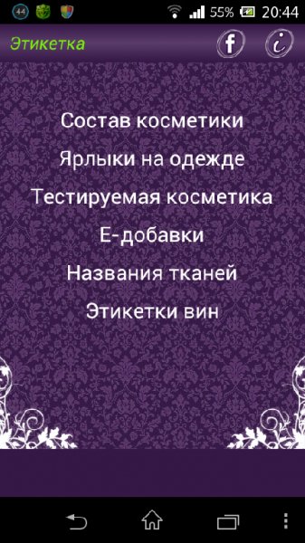 etiketka