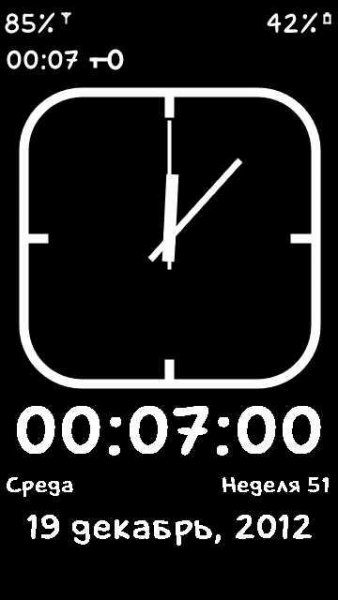 cClock s3 bella v121