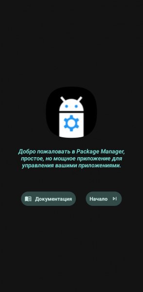 Com.smartpack.packagemanager-77 fdroid