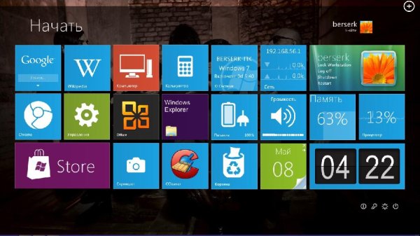 omnimo 4.1 for rainmeter
