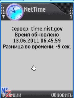 Nettime