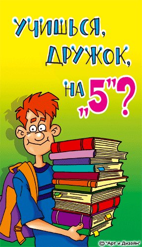 С 23 февраля..